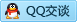 QQ在线咨询2366721765